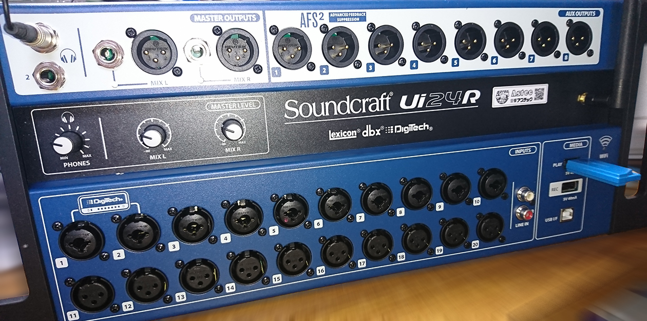 Sound Craft-Ui24R Mixer _ Sound Oprate