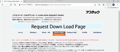 Request Down Load Page 